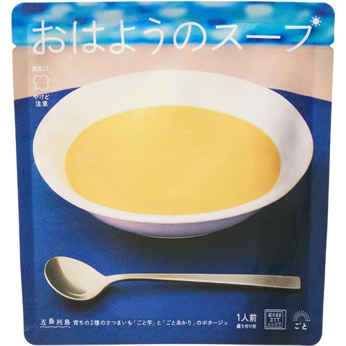 ごと おはようのスープ 1人前160g