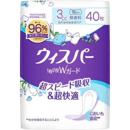 P&G ウィスパー 1枚2役Wガード 3cc 40枚