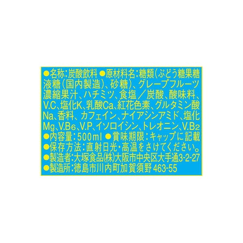 大塚食品 マッチ 1ケース 500ml x 24本
