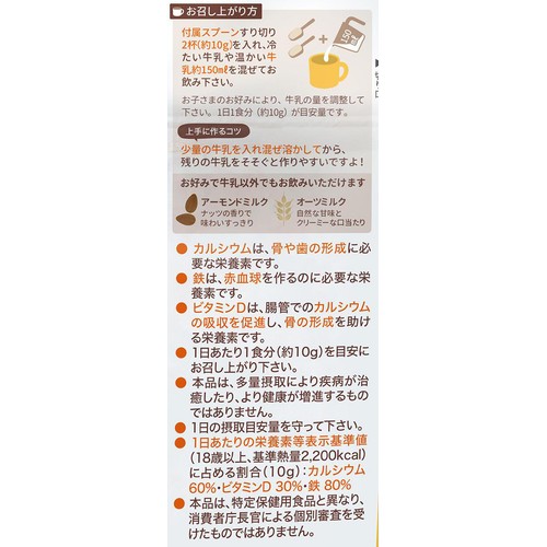 the kindest まんてんバランスバナナ味 1歳からずっと 70g