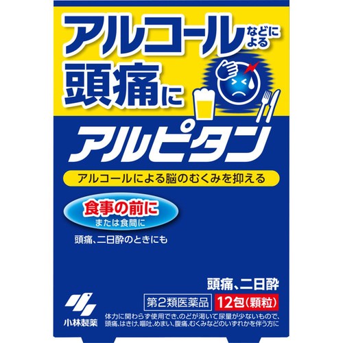 【第2類医薬品】アルピタン 12包