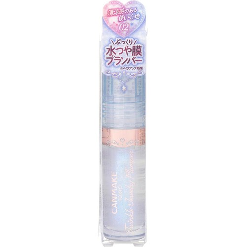 キャンメイク トゥインクルジュエリープランパー 02