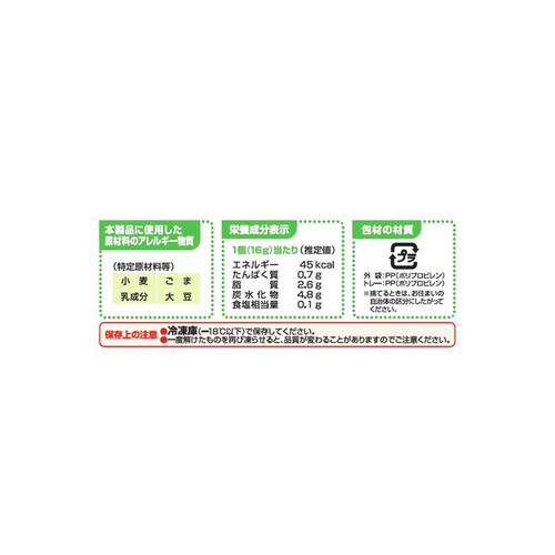 テーブルマーク ひとくちかぼちゃコロッケ【冷凍】 8個入 128g