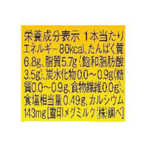 雪印メグミルク 北海道100 さけるチーズ バター醤油味 2本入