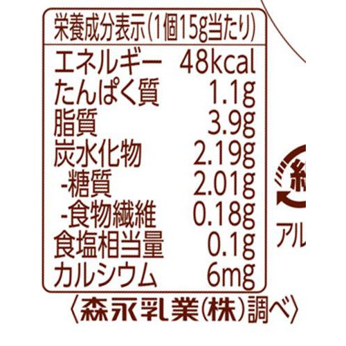 森永乳業 小さなチーズケーキオレンジハーモニー 6個入 90g