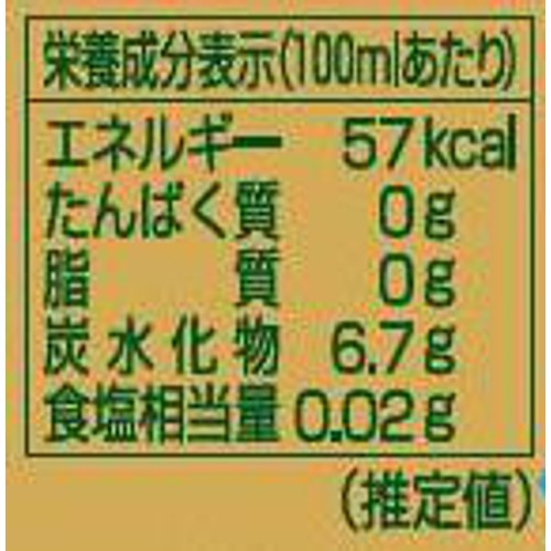 【5%】 アスター 愛南ゴールドのチューハイ 350ml
