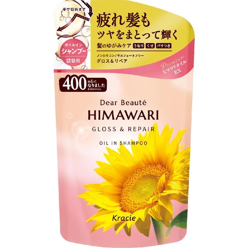 ディアボーテHIMAWARI グロス&リペア オイルインシャンプー 詰替用