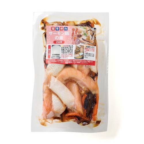 【冷凍】 サーモン飯の素  200g