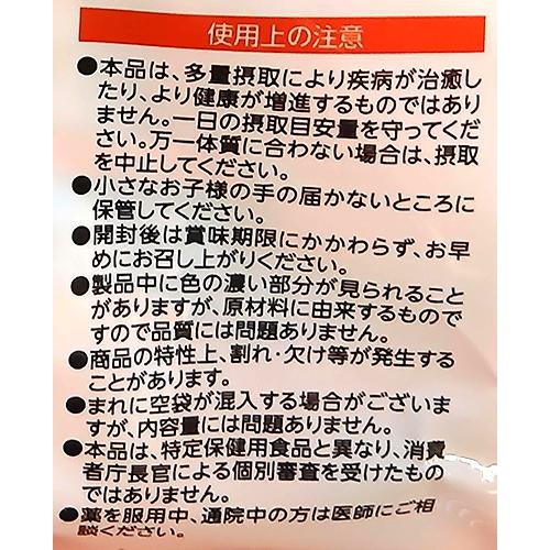安部製菓 カラダに骨骨カルシウム 108g