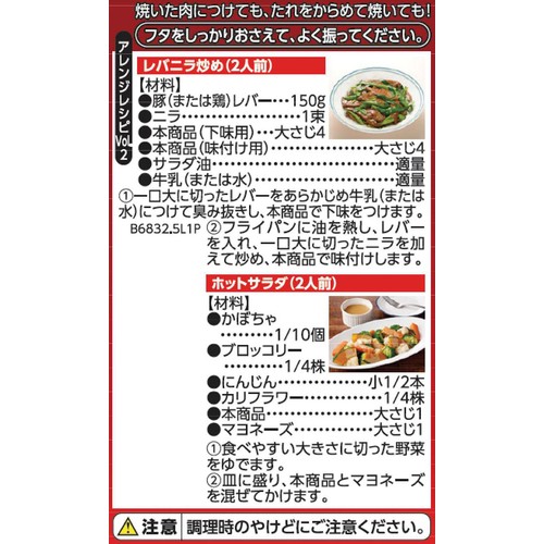 焼肉のたれ 旨みの中辛 355g トップバリュベストプライス