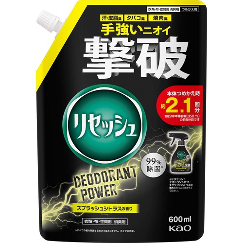 花王 リセッシュ デオドラントパワー スプラッシュシトラスの香り つめかえ用 600ml