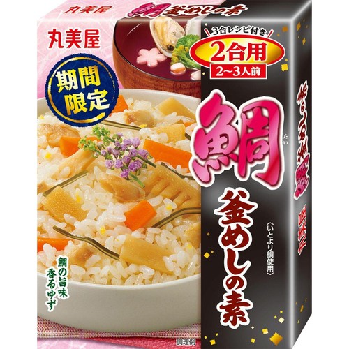 丸美屋 期間限定 鯛釜めしの素 2合用 2～3人前(170g)