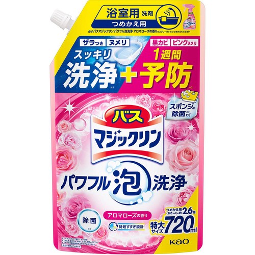 花王 バスマジックリン パワフル泡洗浄 アロマローズの香り つめかえ用 720ml