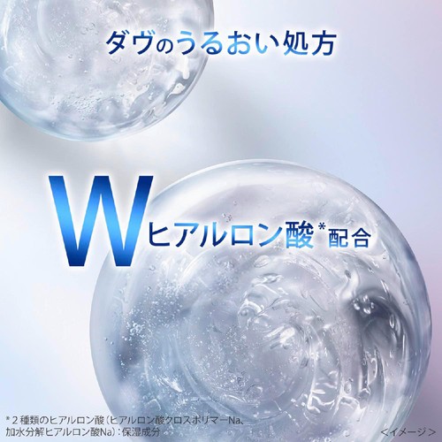 ユニリーバ・ジャパン ダヴ ビューティモイスチャー 洗顔料 30g