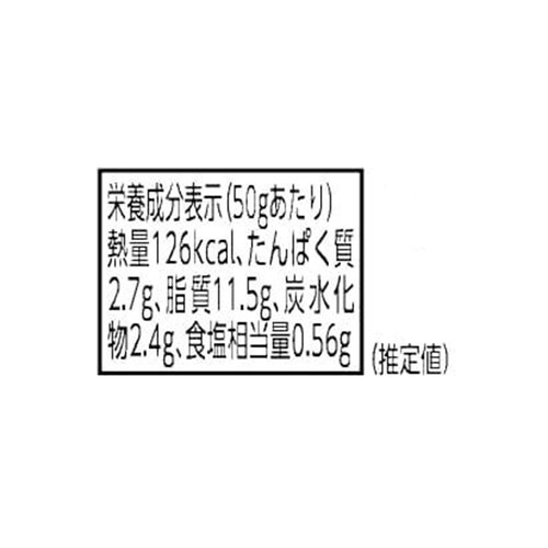 ズヴェルゲンヴィーゼ ヴィーガンスプレッド トマト&ルッコラ 50g