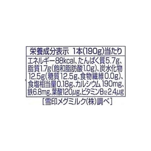 雪印メグミルク プルーンFe 1日分の鉄分 のむヨーグルト 糖質・カロリーオフ 190g