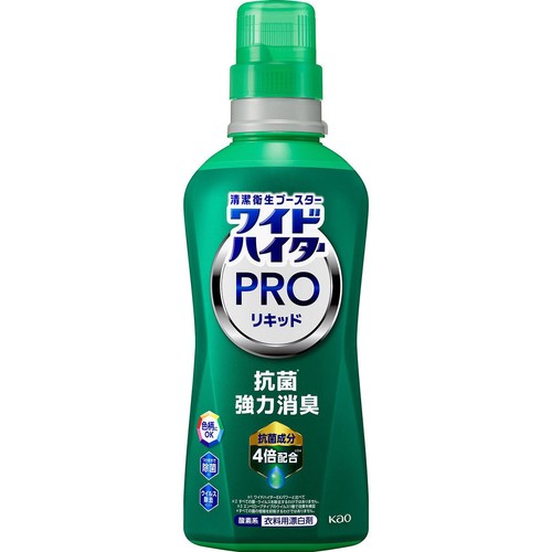 花王 ワイドハイター PRO リキッド 本体 560ml