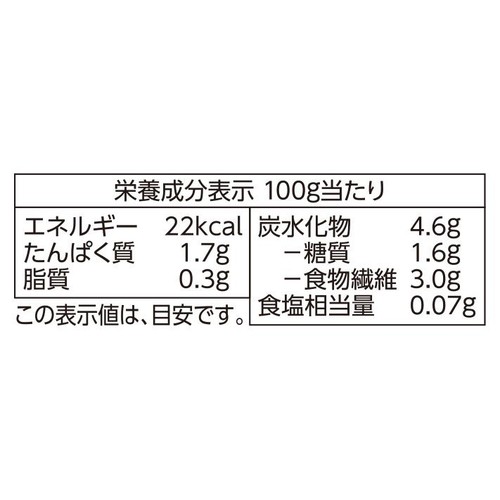 オーガニック お米のかわりに使えるつぶつぶ野菜カリフラワー【冷凍】 250g トップバリュグリーンアイ