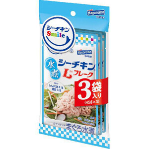 シーチキンSmile オイル不使用 シーチキンマイルド 50g 1セット