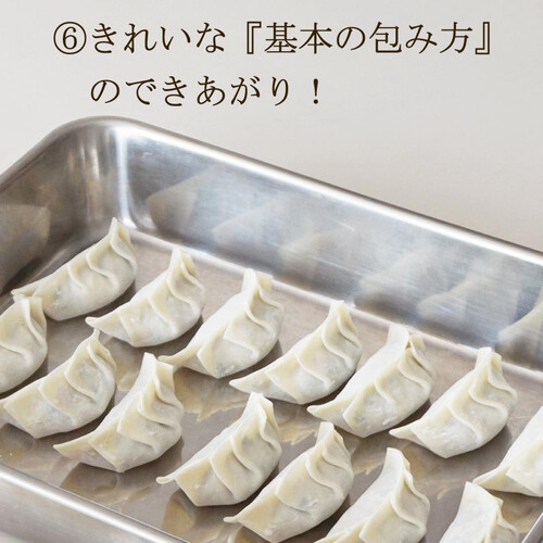 【冷蔵】隆祥房 オーガニック餃子皮 20枚入