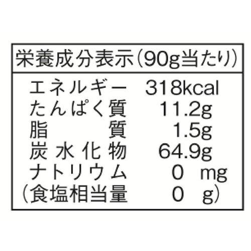 城北麺工 伝承 羽黒そば 180g