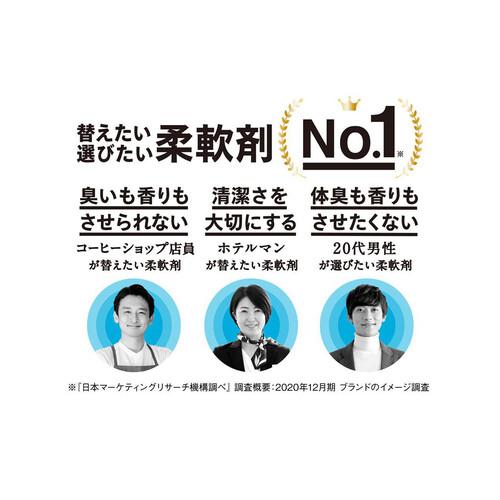 ライオン ソフランプレミアム消臭 ウルトラゼロ 詰替特大 1200ml