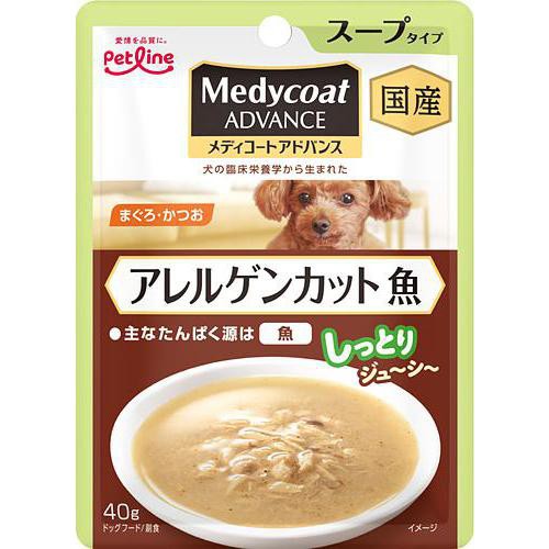 【ペット用】 ペットライン メディコートアドバンス アレルゲンカット 魚 スープタイプ まぐろ・かつお 40g
