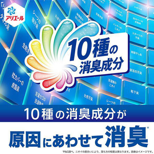 P&G アリエールジェル 本体 720g