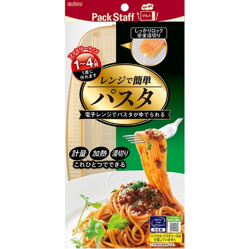 エビス レンジでパスタ ファミリーサイズ (1〜4人前) 1個