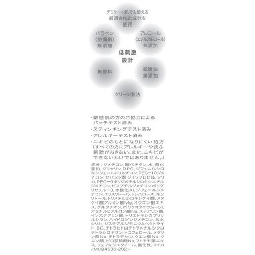 d プログラム アレルバリア エッセンス BB N ライト 30ml
