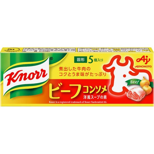 味の素 クノール ビーフコンソメ 5個入 32.5g
