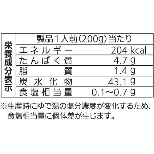 シマダヤ 流水麺国産小麦粉使用そうめん 2人前