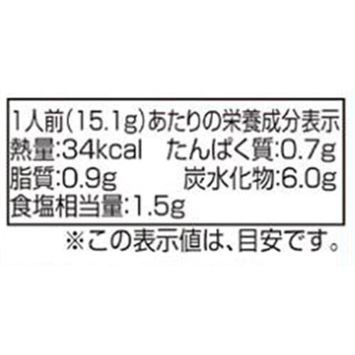 イートアンドフーズ 大阪王将 麻婆ナスの素 3~4人前 (53g)