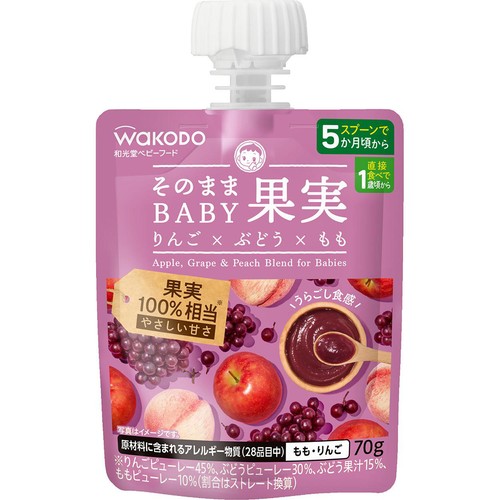 和光堂 そのままBABY果実 りんご x ぶどう x もも 5か月頃から 70g
