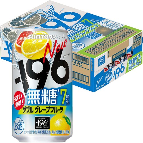 7%】 サントリー −196無糖グレープフルーツ 1ケース 350ml x 24本