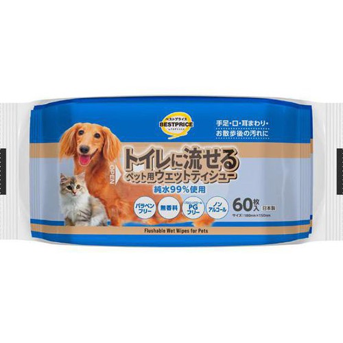【ペット用】 トイレに流せる ペット用ウエットティシュー 60枚 x 2個 トップバリュベストプライス
