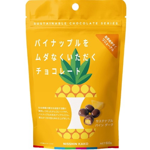 日新化工 サステナブルパイナップルチョコレートダーク 60g Green
