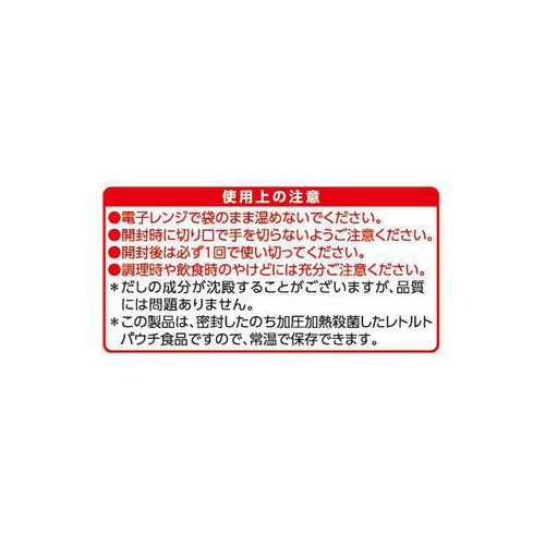 ヤマキ 豚しゃぶ野菜鍋つゆ かつお 750g