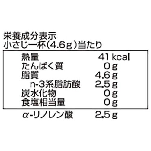 日清オイリオ アマニ油 145g