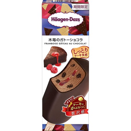ハーゲンダッツ バー 木苺のガトーショコラ 72ml