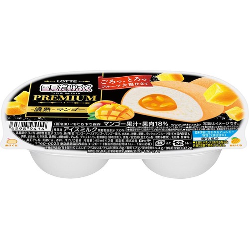ロッテ 雪見だいふくPREMIUM 濃熟マンゴー 45ml x 2個 Green Beans