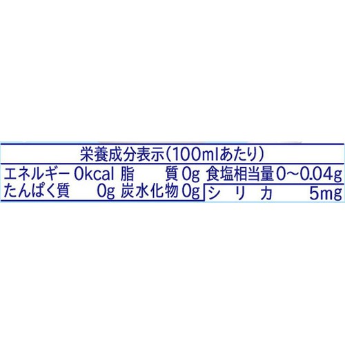サンガリア 伊賀の天然水 強炭酸水 1000ml