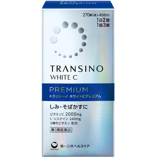 【第3類医薬品】トランシーノ ホワイトCプレミアム 270錠