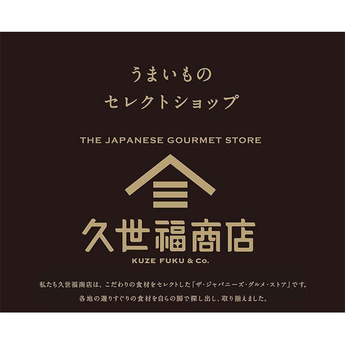 サンクゼール 久世福商店 梅なめ茸 130g