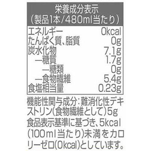 キリン メッツ プラス レモンスカッシュ 480ml x 5本＋1本無料