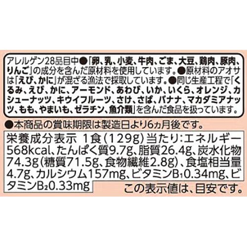 コク旨ソース焼そば 129g トップバリュベストプライス