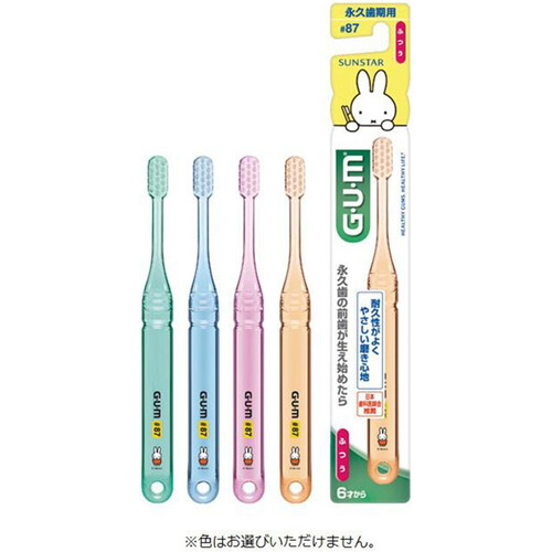 サンスター　子ども歯ブラシ　120本セット　お得　値下げ　激安数量限定 サンスター子ども歯ブラシ120本セットお得値下げ激安今日だけ24