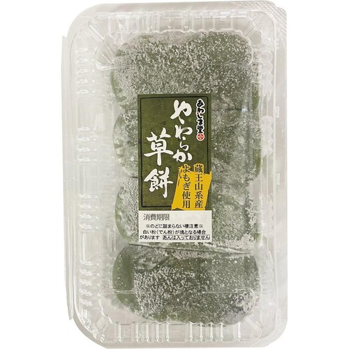 あわしま堂 やわらか草餅 4個