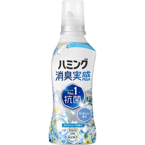 花王 柔軟剤 ハミング消臭実感 ホワイトソープの香り 本体 510g