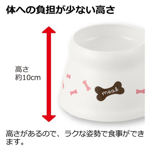 【ペット用】 リッチェル こぼれにくい脚付ドッグディッシュ ホワイト S